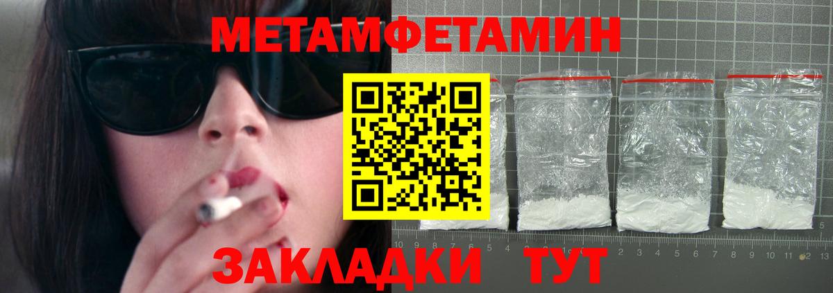 Бахчисарай  Амфетамин 97%  Amphetamine  Амфетамин  Вход с VPN 