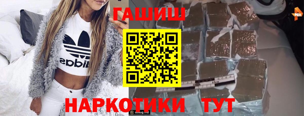 Гашиш Изолятор  Гашиш ice o lator  Вход с VPN  Бахчисарай 