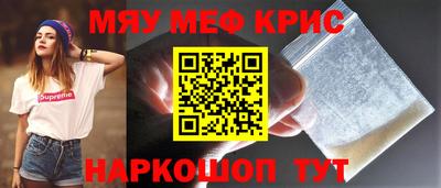 мефедрон Свободный