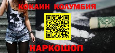 мефедрон Северобайкальск