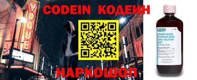мефедрон Северобайкальск