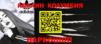 мефедрон Северобайкальск