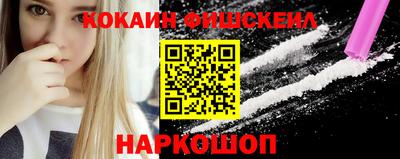 каннабис Севастополь