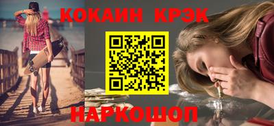 каннабис Севастополь