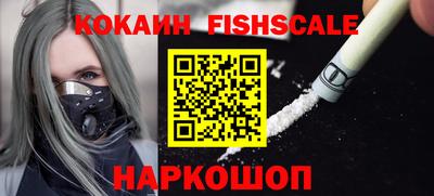 мефедрон Северобайкальск