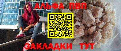 мефедрон Северобайкальск