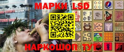 каннабис Севастополь