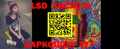 мефедрон Свободный
