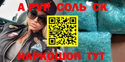 каннабис Севастополь