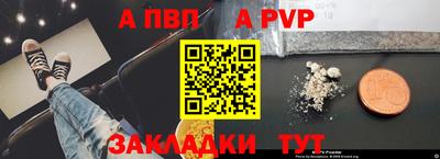 мефедрон Северобайкальск