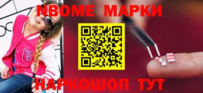 мефедрон Северобайкальск