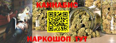 каннабис Севастополь