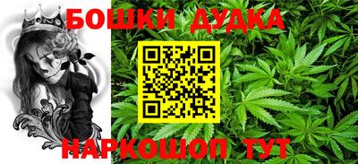 мефедрон Северобайкальск