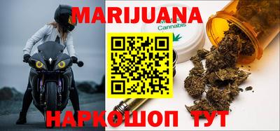каннабис Севастополь