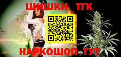 мефедрон Северобайкальск