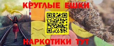 каннабис Севастополь