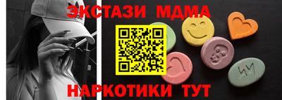 каннабис Севастополь