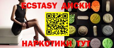 каннабис Севастополь