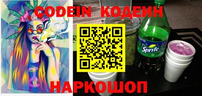мефедрон Свободный