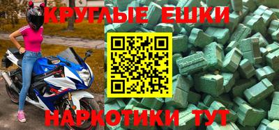 мефедрон Северобайкальск