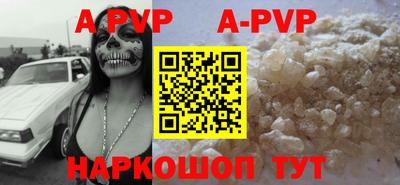 каннабис Севастополь