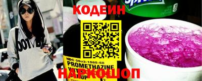 мефедрон Свободный