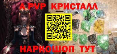мефедрон Свободный