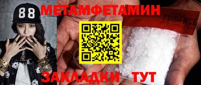 каннабис Севастополь