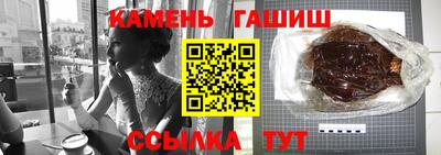 каннабис Севастополь