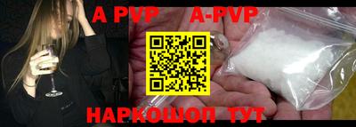 мефедрон Свободный