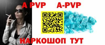 мефедрон Северобайкальск