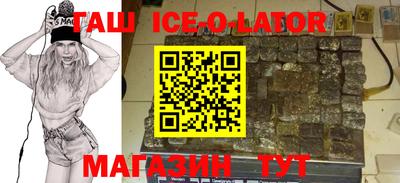 каннабис Севастополь