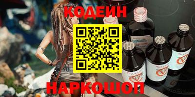 мефедрон Свободный