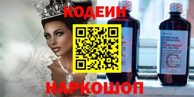 мефедрон Северобайкальск