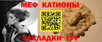 каннабис Севастополь