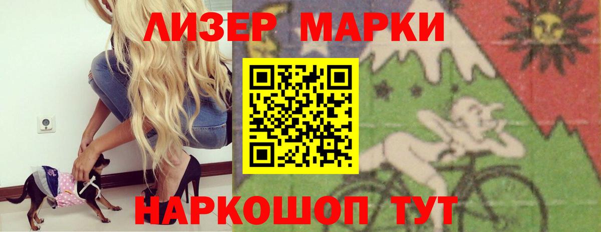 LSD-25 экстази кислота Бахчисарай
