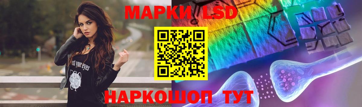 Лсд 25 экстази кислота  Вход с VPN  LSD-25 экстази ecstasy  Бахчисарай 