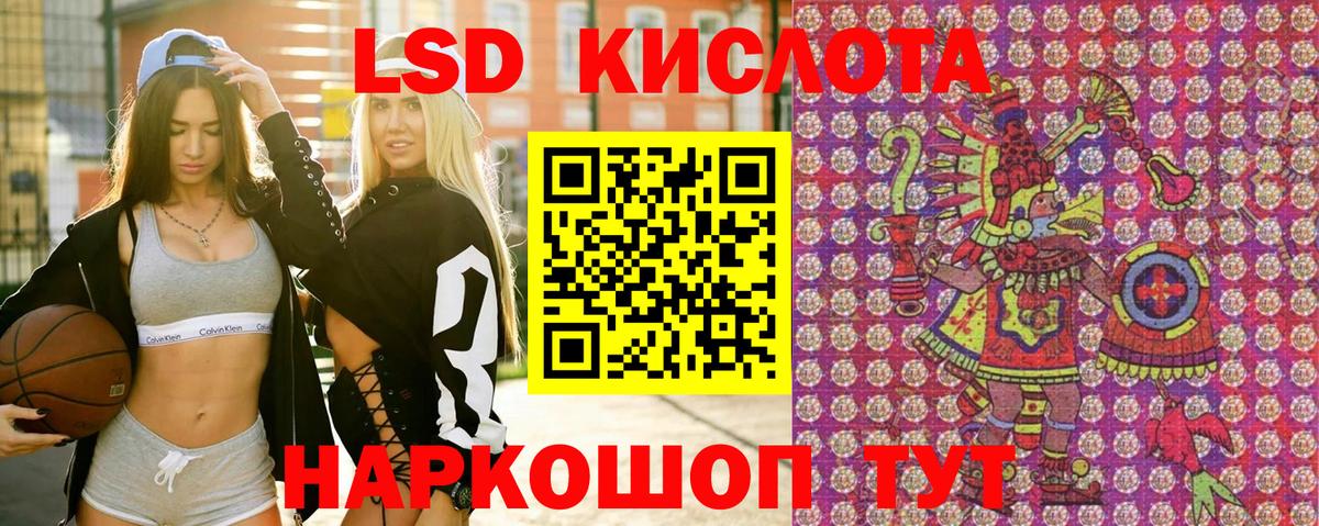 Наркотические марки 1500мкг  Марки NBOMe  Бахчисарай  Наркотические марки 1500мкг  Вход с VPN 
