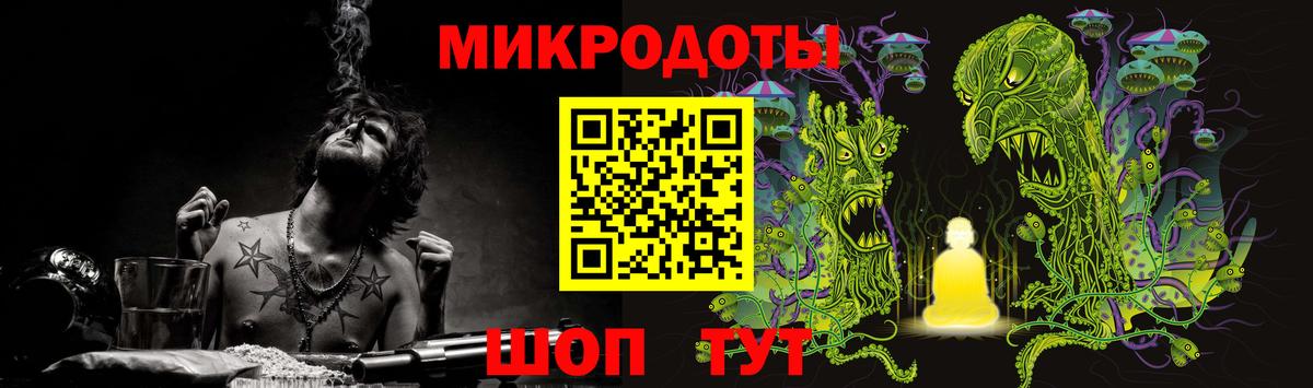Псилоцибиновые грибы MAGIC MUSHROOMS Бахчисарай