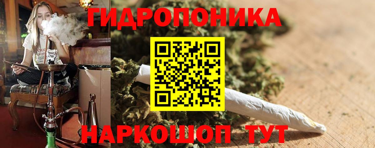 Канабис SATIVA & INDICA  Бошки Шишки марихуана  МАРИХУАНА план  Бахчисарай  Вход с VPN 